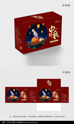 月滿中秋，禮映中國紅——原創(chuàng)紅色喜慶月餅包裝設(shè)計(jì)