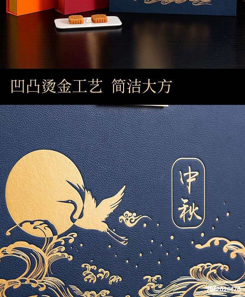中秋情意濃，精裝月餅盒 工廠批發(fā)高檔硬盒手提月餅包裝盒