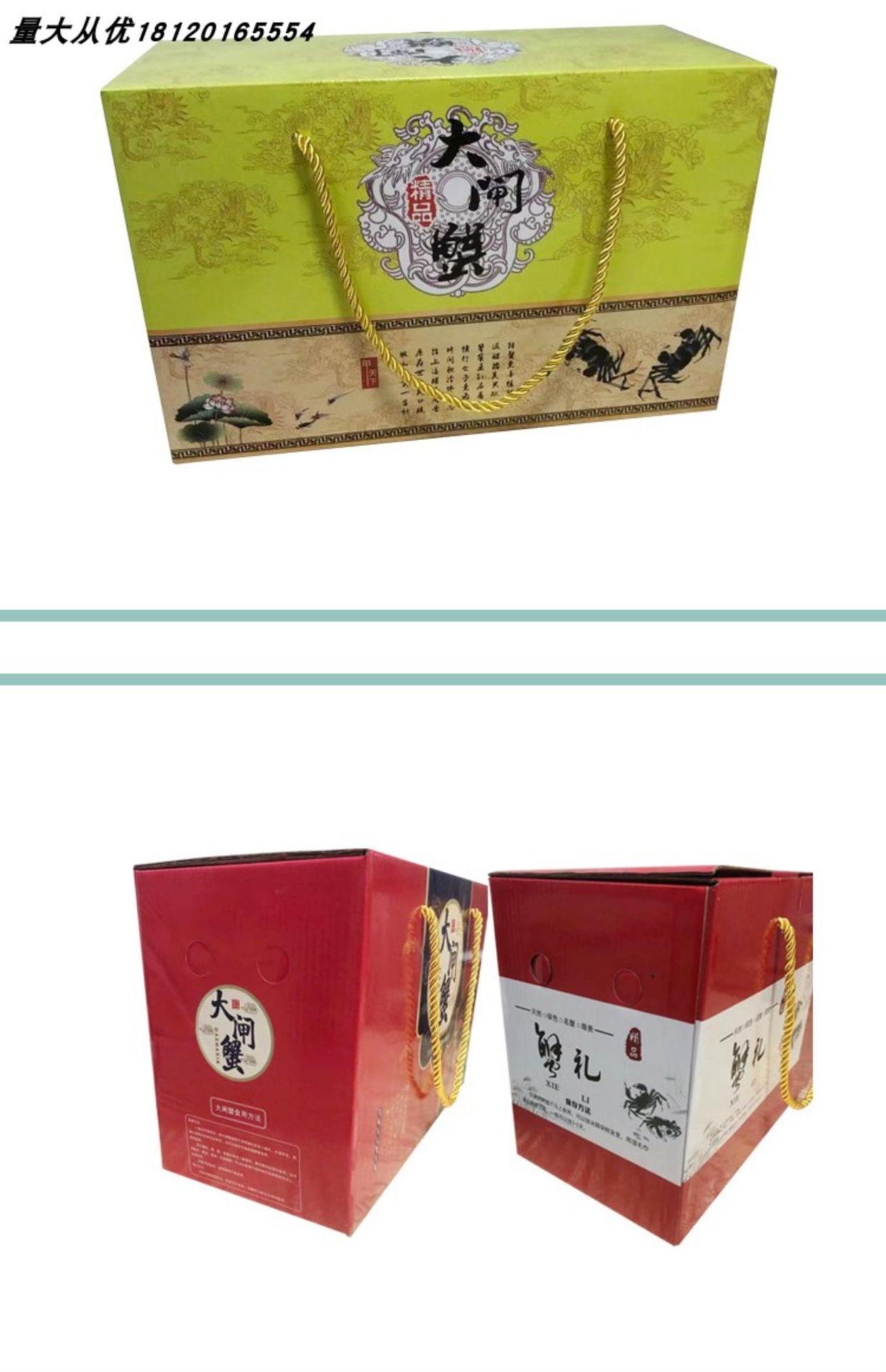 2020新款陽澄湖大閘蟹 中秋禮品包裝的奢華升級(jí)與環(huán)保新風(fēng)